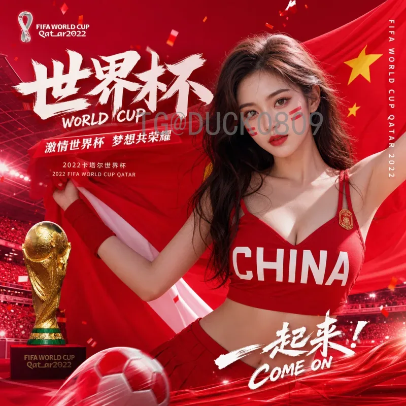 官方2026国际足联世界杯淘汰赛规则是什么意思？全方位解析